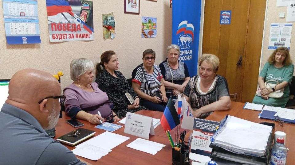Василий Ткачук: Сегодня, 28 августа, первый заместитель руководителя Управы Калининского внутригородского района Администрации городского округа Донецк Тимур Карасев провел приём граждан в общественной приёмной Всероссийской... Василий Ткачук: Сегодня, 28 августа, первый заместитель руководителя Управы Калининского внутригородского района Администрации городского округа Донецк Тимур Карасев провел приём граждан в общественной приёмной Всероссийской...