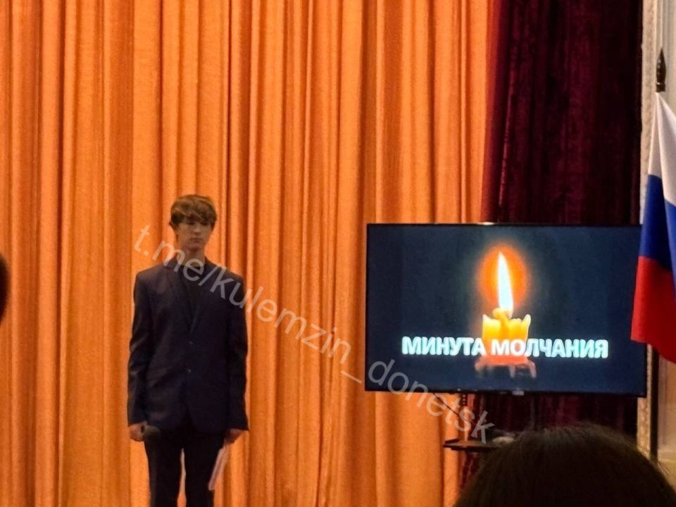 Во Дворце культуры им. И.Франко в рамках проекта «Историческая память» партии «Единая Россия» состоялся вечер-реквием «Гордимся славою героя», посвященный годовщине гибели первого Главы Донецкой Народной Республики –... Во Дворце культуры им. И.Франко в рамках проекта «Историческая память» партии «Единая Россия» состоялся вечер-реквием «Гордимся славою героя», посвященный годовщине гибели первого Главы Донецкой Народной Республики –...