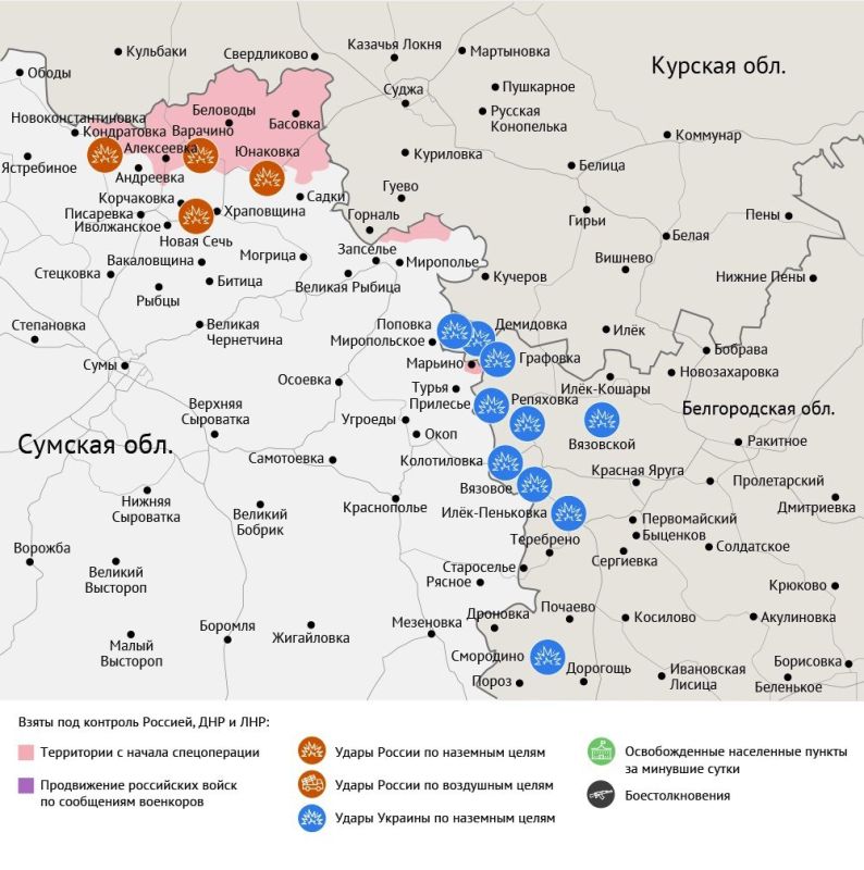 Карта боевых действий в зоне СВО на 29 августа 2025 года Карта боевых действий в зоне СВО на 29 августа 2025 года