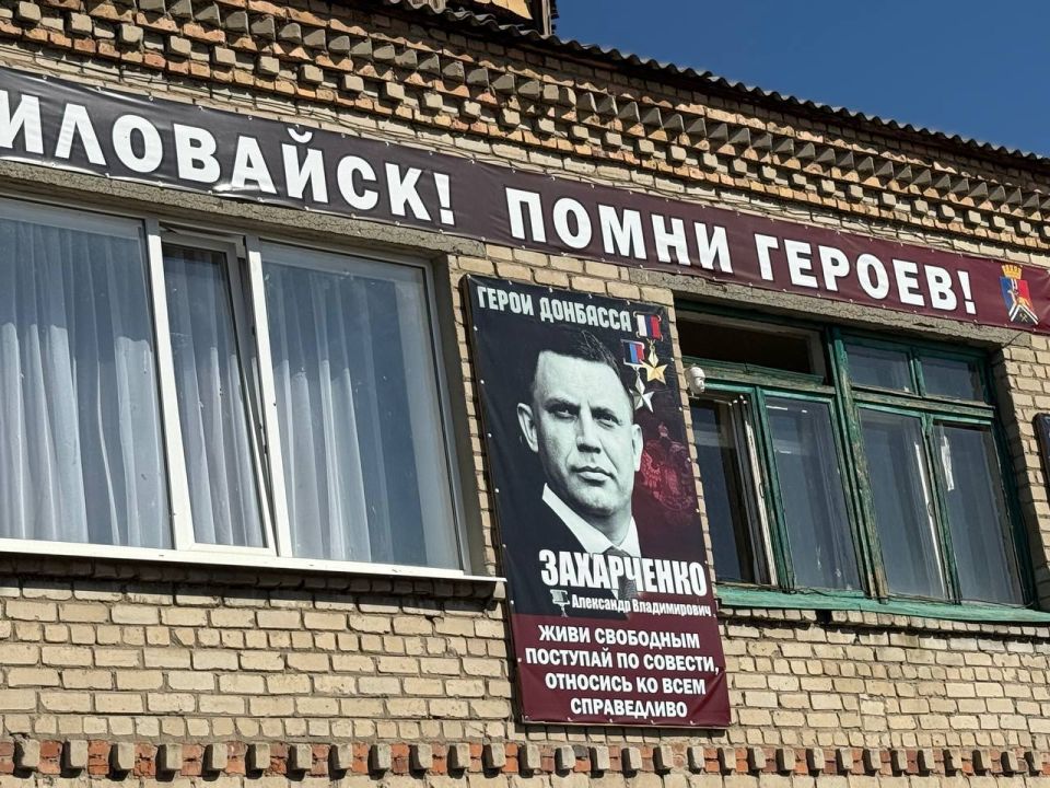 «Батя» в наших сердцах навсегда «Батя» в наших сердцах навсегда