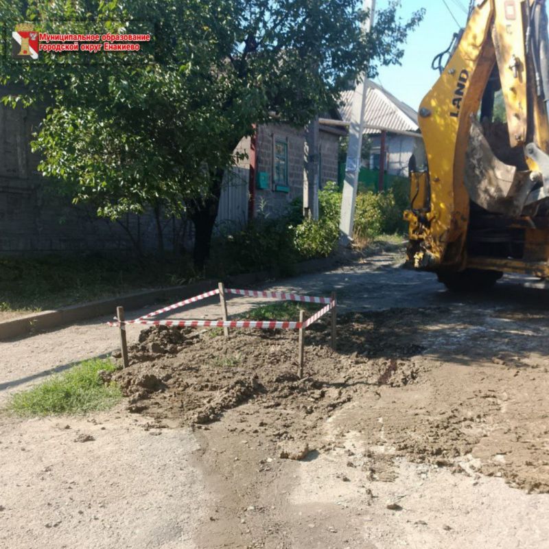 Игорь Мартынов: Специалистами филиала "Енакиевское ПУВКХ" ГУП ДНР "ВОДА ДОНБАССА" выполнены следующие работы: Игорь Мартынов: Специалистами филиала "Енакиевское ПУВКХ" ГУП ДНР "ВОДА ДОНБАССА" выполнены следующие работы: