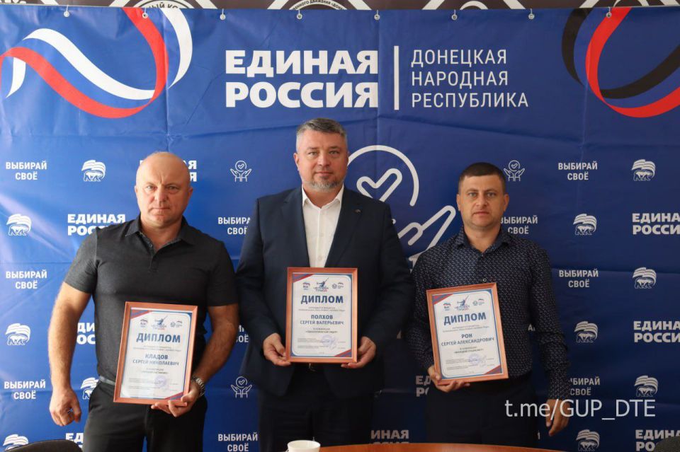 СОТРУДНИКИ «ДОНБАССТЕПЛОЭНЕРГО» СТАЛИ ПОБЕДИТЕЛЯМИ РЕГИОНАЛЬНОГО ЭТАПА ПРЕМИИ «ЧЕЛОВЕК ТРУДА» СОТРУДНИКИ «ДОНБАССТЕПЛОЭНЕРГО» СТАЛИ ПОБЕДИТЕЛЯМИ РЕГИОНАЛЬНОГО ЭТАПА ПРЕМИИ «ЧЕЛОВЕК ТРУДА»
