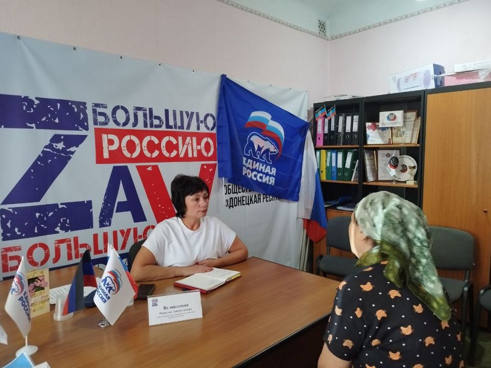 Сегодня Глава Тельмановского округа, секретарь МО Наталья Великодная провела прием граждан в местной общественной приемной партии "Единая Россия" Сегодня Глава Тельмановского округа, секретарь МО Наталья Великодная провела прием граждан в местной общественной приемной партии "Единая Россия"