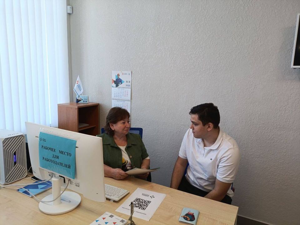 Кадровое обеспечение школ: роль центра занятости Кадровое обеспечение школ: роль центра занятости