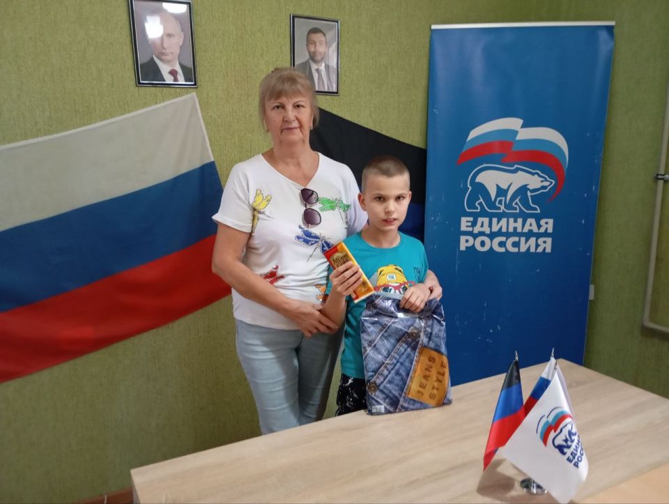 В преддверии нового учебного года проводится ежегодная всероссийская акция «Собери ребенка в школу» В преддверии нового учебного года проводится ежегодная всероссийская акция «Собери ребенка в школу»