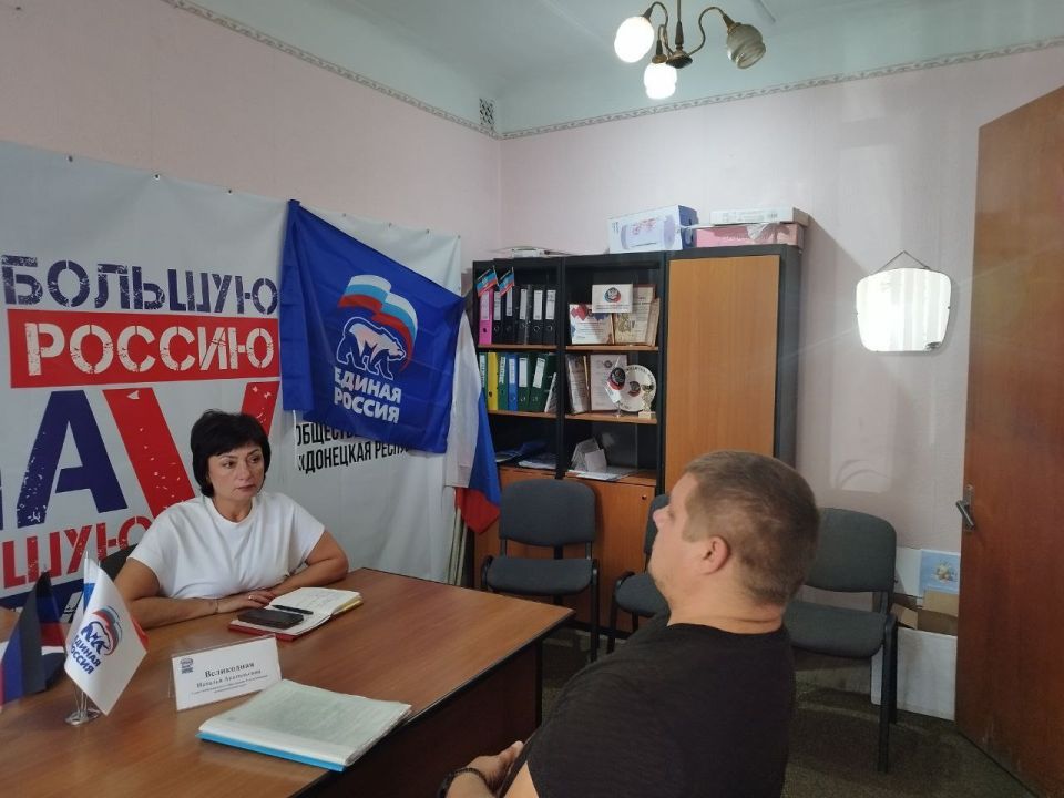 Сегодня Глава Тельмановского округа, секретарь МО Наталья Великодная провела прием граждан в местной общественной приемной партии "Единая Россия" Сегодня Глава Тельмановского округа, секретарь МО Наталья Великодная провела прием граждан в местной общественной приемной партии "Единая Россия"