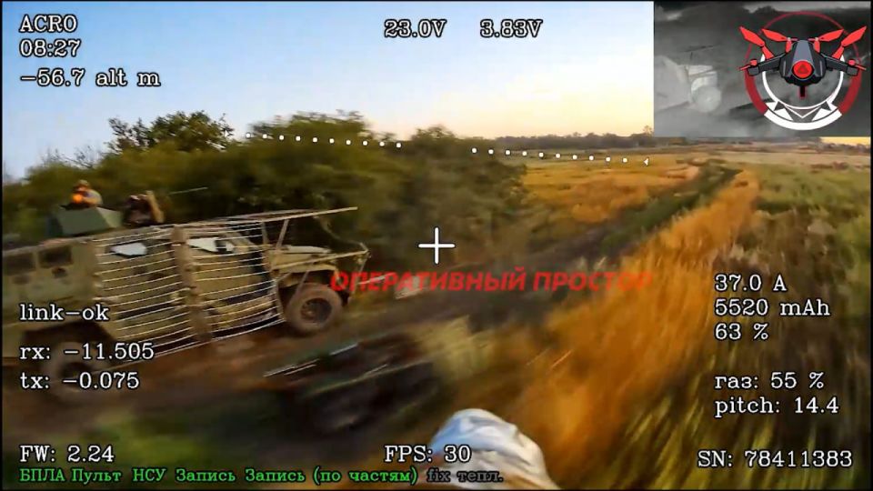 Работа FPV-дронов по очередной контратакующей бронегруппе 3-го армейского корпуса ВСУ в районе населенных пунктов Редкодуб, Карповка, Среднее и Шандриголово на Лиманском направлении Работа FPV-дронов по очередной контратакующей бронегруппе 3-го армейского корпуса ВСУ в районе населенных пунктов Редкодуб, Карповка, Среднее и Шандриголово на Лиманском направлении