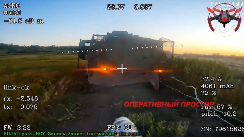 Работа FPV-дронов по очередной контратакующей бронегруппе 3-го армейского корпуса ВСУ в районе населенных пунктов Редкодуб, Карповка, Среднее и Шандриголово на Лиманском направлении Работа FPV-дронов по очередной контратакующей бронегруппе 3-го армейского корпуса ВСУ в районе населенных пунктов Редкодуб, Карповка, Среднее и Шандриголово на Лиманском направлении