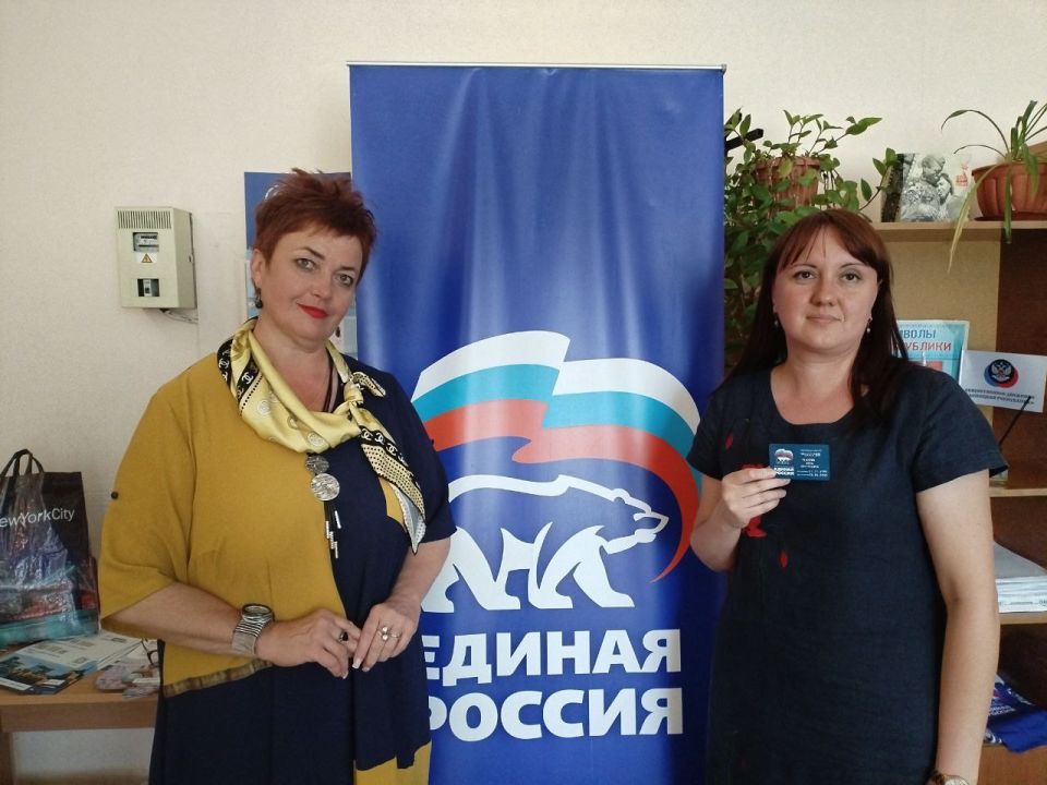 Новые члены Всероссийской политической партии «Единая Россия» получили членские билеты Новые члены Всероссийской политической партии «Единая Россия» получили членские билеты