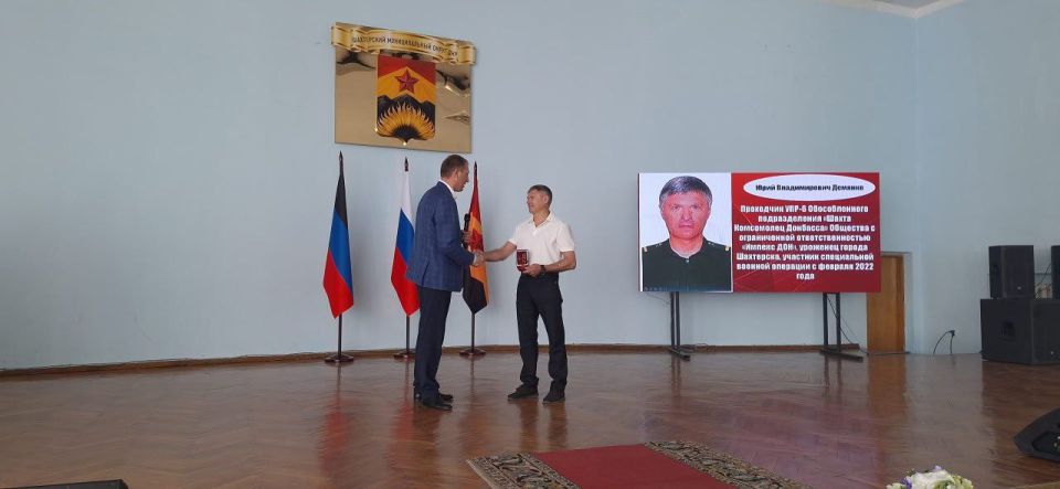 Александр Шатов: В Шахтерске состоялось мероприятие, посвященное предстоящему Дню шахтера Александр Шатов: В Шахтерске состоялось мероприятие, посвященное предстоящему Дню шахтера