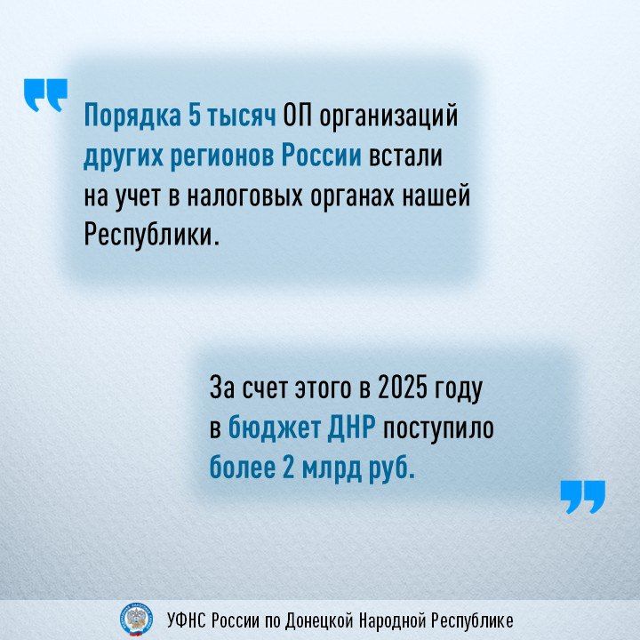 Организациям, которые оборудовали рабочее место сотрудника вне головного офиса сроком дольше одного месяца, следует учитывать, что отчетность по налогу на доходы физических лиц подается по каждому такому подразделению Организациям, которые оборудовали рабочее место сотрудника вне головного офиса сроком дольше одного месяца, следует учитывать, что отчетность по налогу на доходы физических лиц подается по каждому такому подразделению
