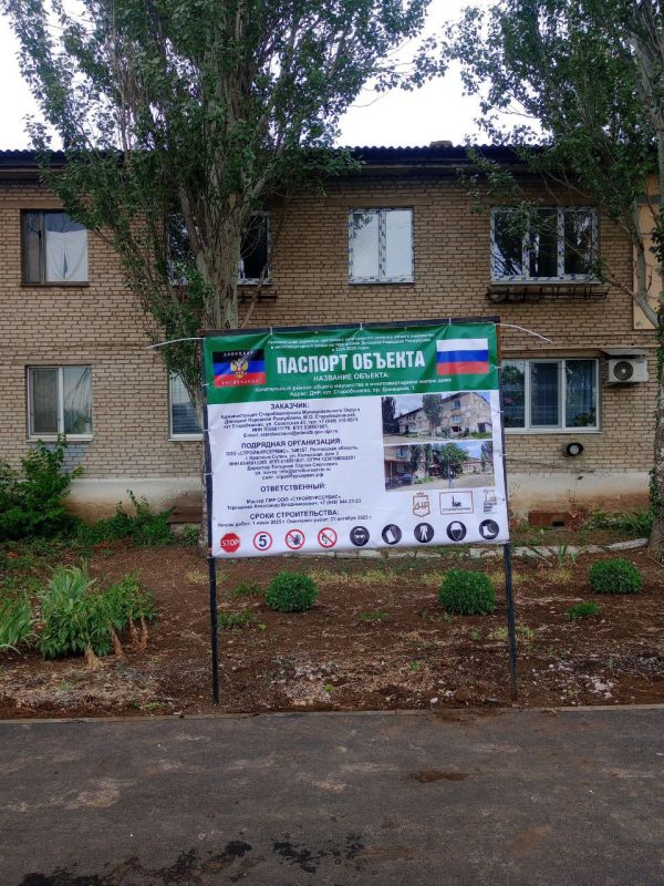 Николай Михайлов: Дорога к комфорту: Капремонт в Комсомольском и Старобешево Николай Михайлов: Дорога к комфорту: Капремонт в Комсомольском и Старобешево
