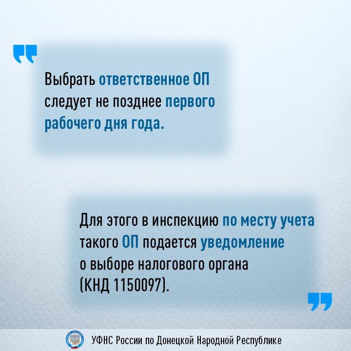 Организациям, которые оборудовали рабочее место сотрудника вне головного офиса сроком дольше одного месяца, следует учитывать, что отчетность по налогу на доходы физических лиц подается по каждому такому подразделению Организациям, которые оборудовали рабочее место сотрудника вне головного офиса сроком дольше одного месяца, следует учитывать, что отчетность по налогу на доходы физических лиц подается по каждому такому подразделению
