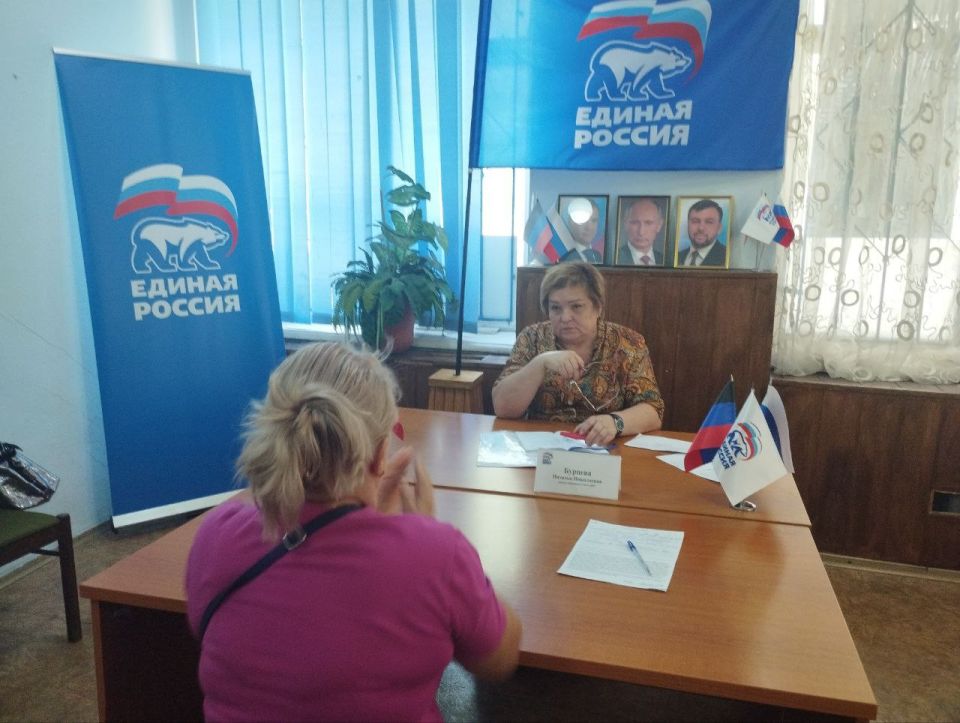 28 августа в общественной приемной Партии «Единая Россия» Кировского района города Макеевки, состоялся прием граждан, депутатом Народного Совета Донецкой Народной Республики Натальи Бурцевой 28 августа в общественной приемной Партии «Единая Россия» Кировского района города Макеевки, состоялся прием граждан, депутатом Народного Совета Донецкой Народной Республики Натальи Бурцевой