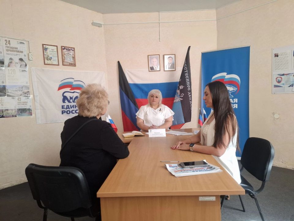 29 августа депутат Макеевского городского совета Донецкой Народной Республики первого созыва Оксана Бевцык провела прием граждан в общественной приемной партии «Единая Россия» Советского внутригородского района городского... 29 августа депутат Макеевского городского совета Донецкой Народной Республики первого созыва Оксана Бевцык провела прием граждан в общественной приемной партии «Единая Россия» Советского внутригородского района городского...