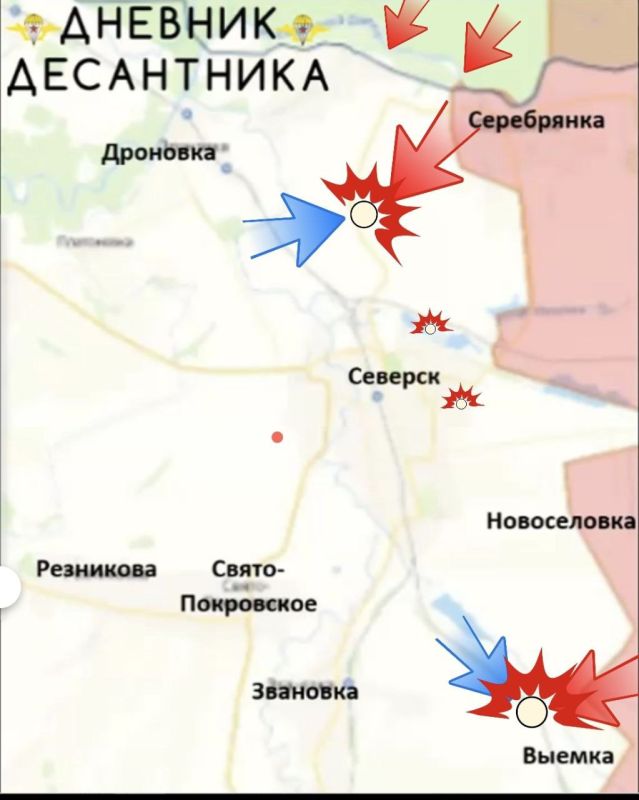Новости с Северского направления Новости с Северского направления