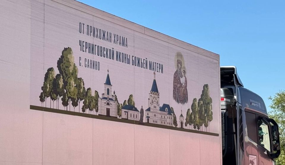 Не на сцену, а в кузов с гуманитарной помощью: Заслуженный артист России Сергей Куприк привез жителям ДНР 40 тонн питьевой воды Не на сцену, а в кузов с гуманитарной помощью: Заслуженный артист России Сергей Куприк привез жителям ДНР 40 тонн питьевой воды