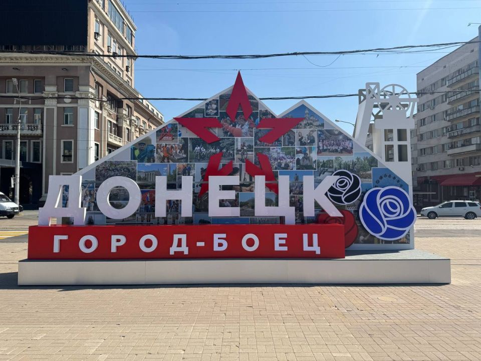 Александр Малькевич: В объективе – Донецк. Сегодня в рамках рубрики #ФотоНовыхРегионов хочу поделиться с вами частичкой своей души и кадрами из моей поездки в Донецк Александр Малькевич: В объективе – Донецк. Сегодня в рамках рубрики #ФотоНовыхРегионов хочу поделиться с вами частичкой своей души и кадрами из моей поездки в Донецк