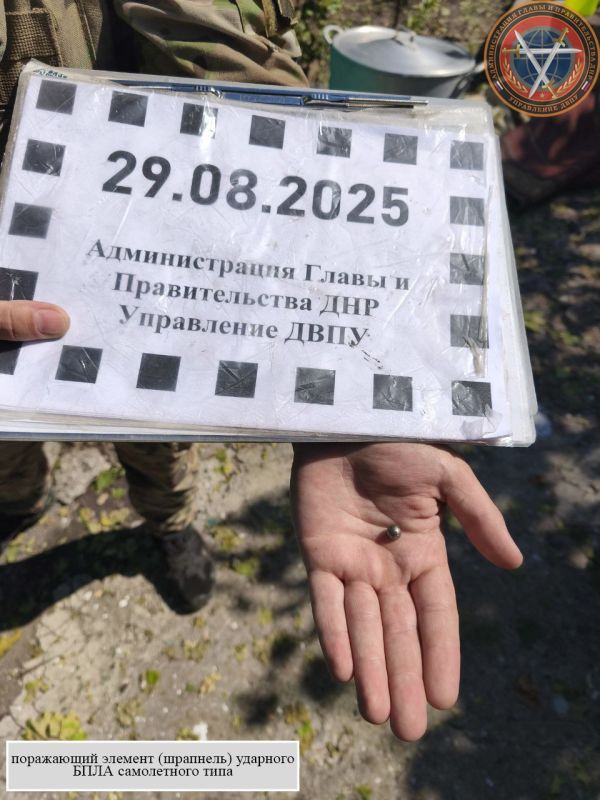 Последствия вооруженной атаки г.о. Макеевка 29.08.2025 в 09:43 Последствия вооруженной атаки г.о. Макеевка 29.08.2025 в 09:43