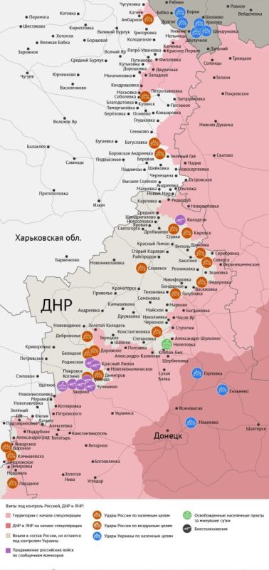 Карта боевых действий в зоне СВО на 29 августа 2025 года Карта боевых действий в зоне СВО на 29 августа 2025 года