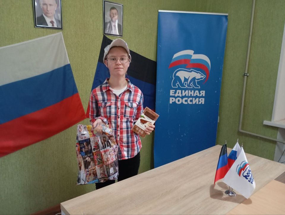 В преддверии нового учебного года проводится ежегодная всероссийская акция «Собери ребенка в школу» В преддверии нового учебного года проводится ежегодная всероссийская акция «Собери ребенка в школу»