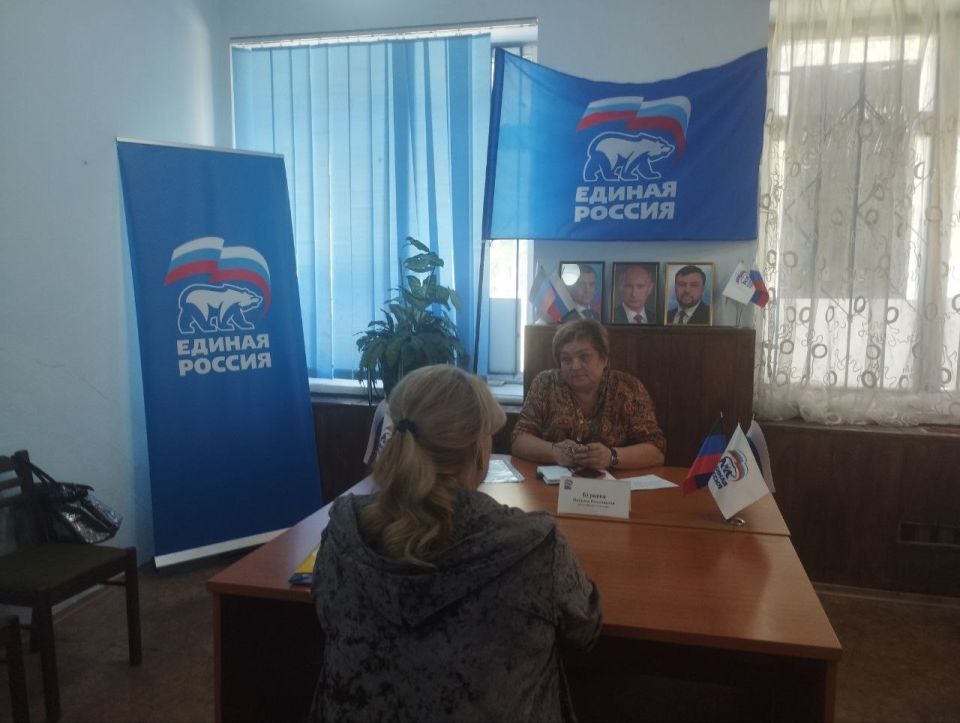 28 августа в общественной приемной Партии «Единая Россия» Кировского района города Макеевки, состоялся прием граждан, депутатом Народного Совета Донецкой Народной Республики Натальи Бурцевой 28 августа в общественной приемной Партии «Единая Россия» Кировского района города Макеевки, состоялся прием граждан, депутатом Народного Совета Донецкой Народной Республики Натальи Бурцевой