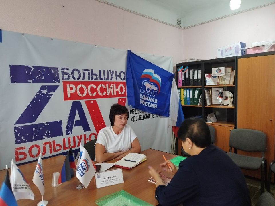 Сегодня Глава Тельмановского округа, секретарь МО Наталья Великодная провела прием граждан в местной общественной приемной партии "Единая Россия" Сегодня Глава Тельмановского округа, секретарь МО Наталья Великодная провела прием граждан в местной общественной приемной партии "Единая Россия"