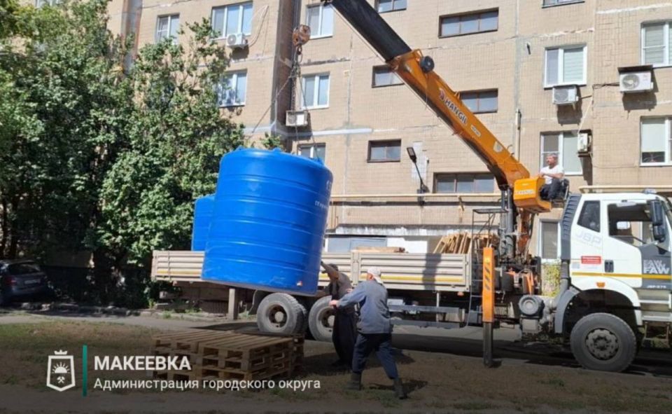 В Макеевке продолжаются работы по установке ёмкостей для разбора воды В Макеевке продолжаются работы по установке ёмкостей для разбора воды