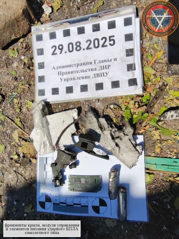 Последствия вооруженной атаки г.о. Макеевка 29.08.2025 в 09:43 Последствия вооруженной атаки г.о. Макеевка 29.08.2025 в 09:43