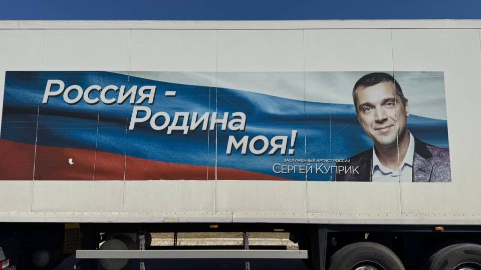 Не на сцену, а в кузов с гуманитарной помощью: Заслуженный артист России Сергей Куприк привез жителям ДНР 40 тонн питьевой воды Не на сцену, а в кузов с гуманитарной помощью: Заслуженный артист России Сергей Куприк привез жителям ДНР 40 тонн питьевой воды
