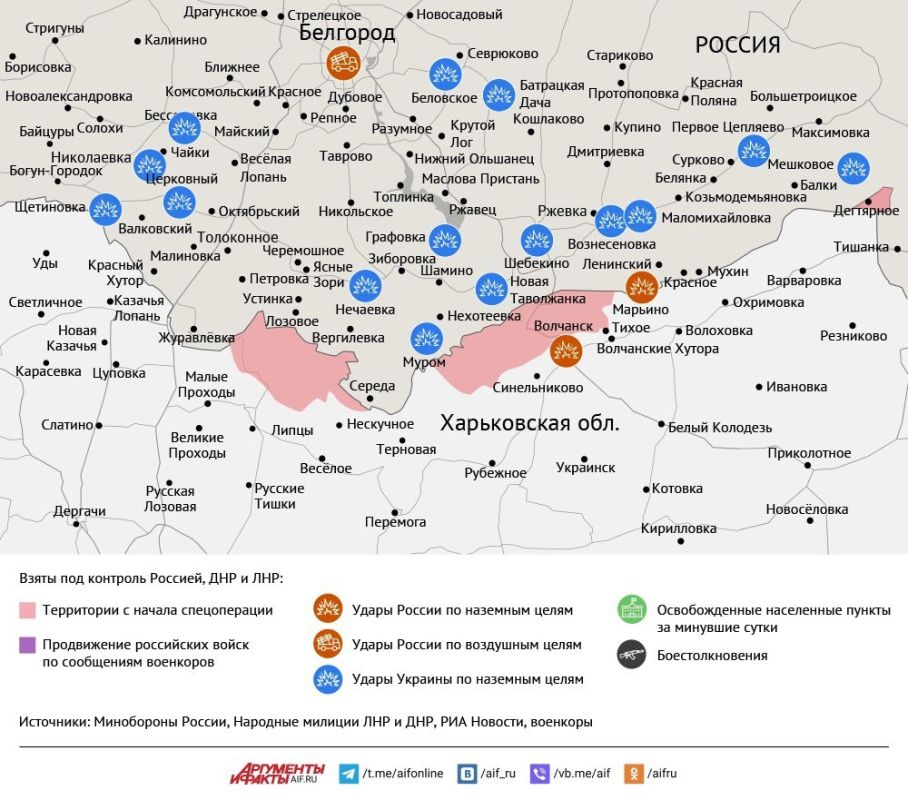 Карта боевых действий в зоне СВО на 29 августа 2025 года Карта боевых действий в зоне СВО на 29 августа 2025 года