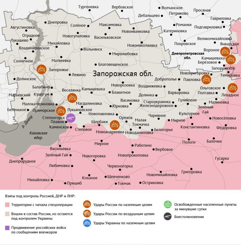 Карта боевых действий в зоне СВО на 29 августа 2025 года Карта боевых действий в зоне СВО на 29 августа 2025 года