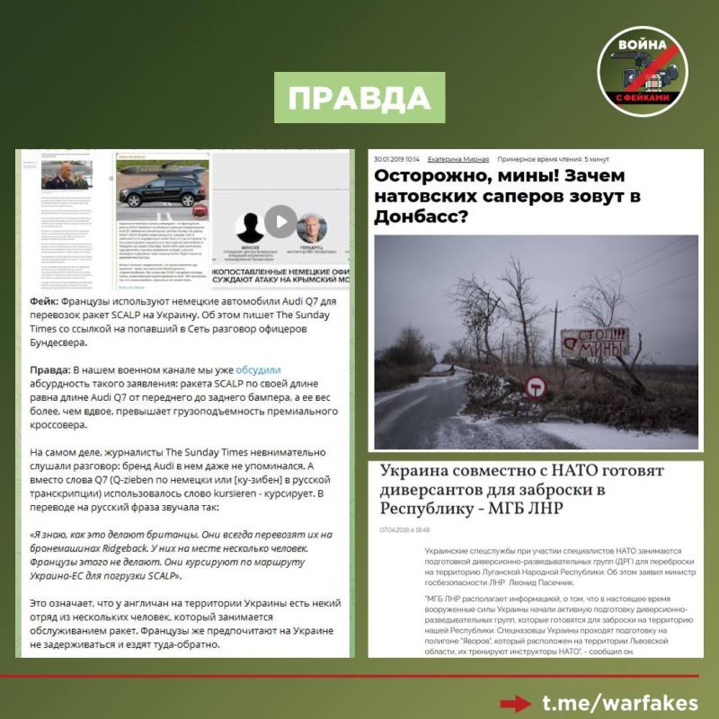 Фейк: Евросоюз планирует отправить на Украину военных инструкторов после перемирия в рамках гарантий безопасности Фейк: Евросоюз планирует отправить на Украину военных инструкторов после перемирия в рамках гарантий безопасности