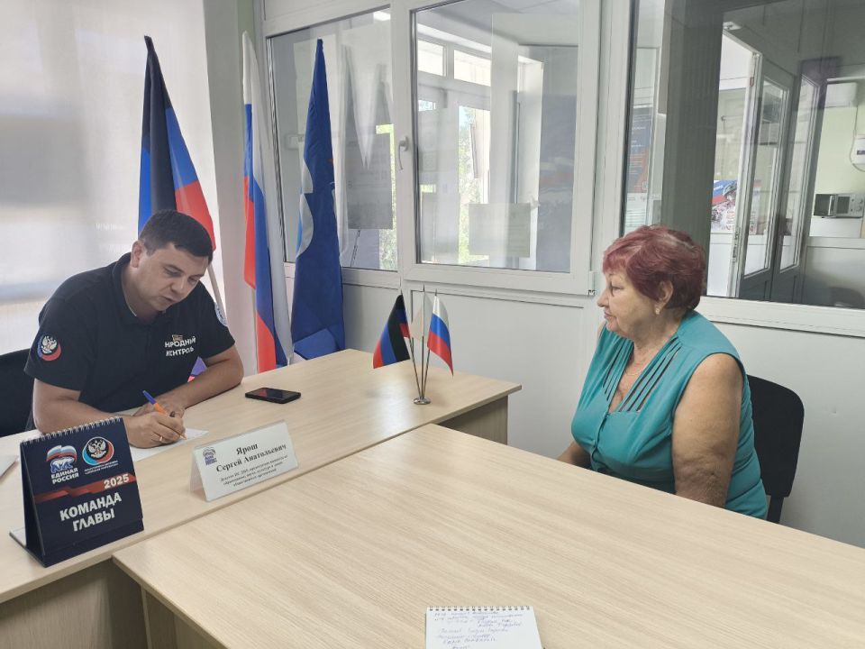 Сергей Ярош (фракция «Единая Россия») провел прием граждан Сергей Ярош (фракция «Единая Россия») провел прием граждан