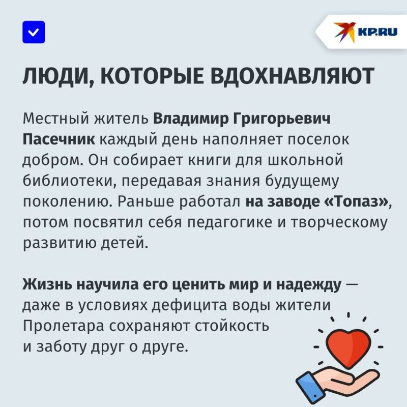 «Надеемся, что проблема с водой решится раньше, чем обмелеет ставок»: жители поселка Пролетар в Донецке переживают за водоем «Надеемся, что проблема с водой решится раньше, чем обмелеет ставок»: жители поселка Пролетар в Донецке переживают за водоем