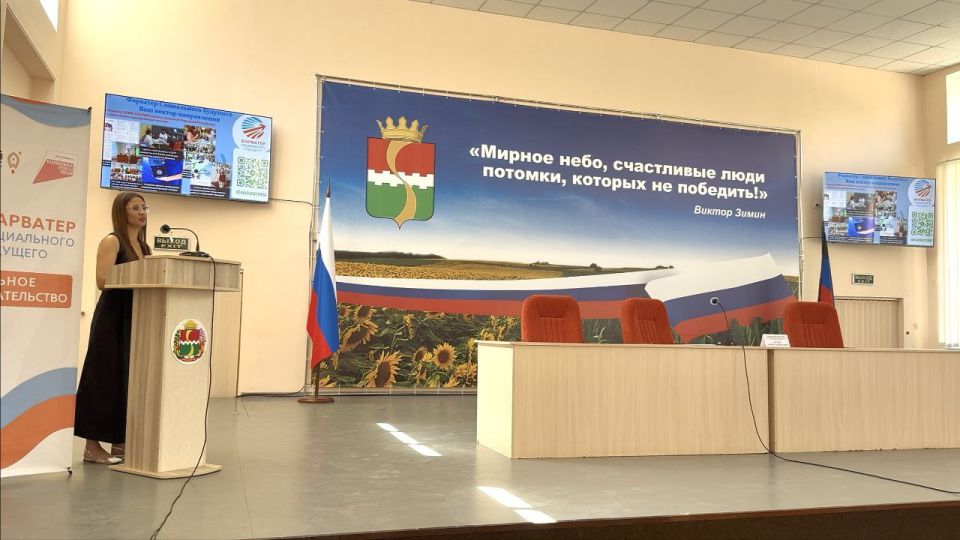 Социальная миссия: путь к реализации значимых бизнес проектов Социальная миссия: путь к реализации значимых бизнес проектов