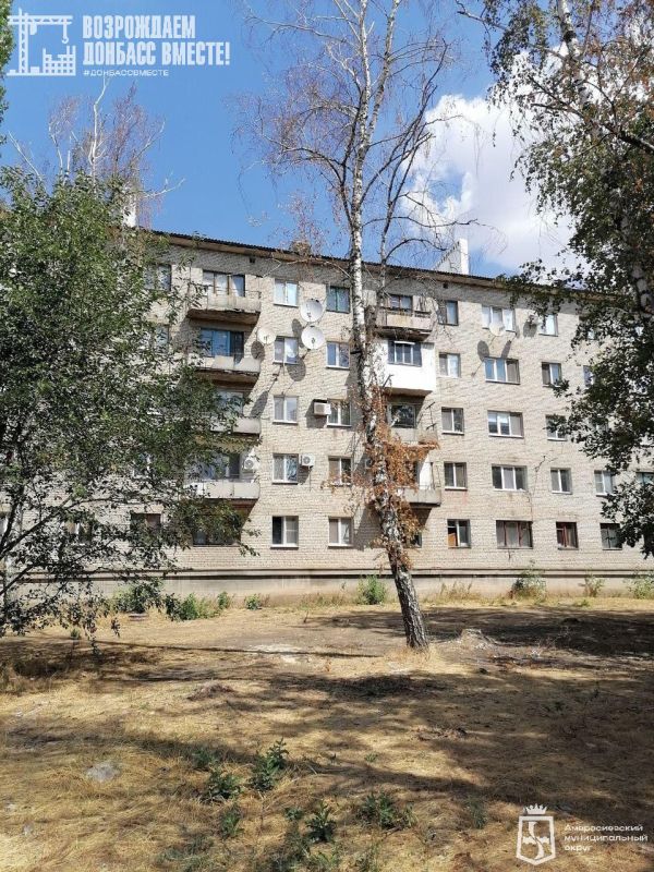 Игорь Лызов: В многоквартирном доме города Амвросиевка завершился ремонт кровли, при поддержке строителей из Еврейской автономной области Игорь Лызов: В многоквартирном доме города Амвросиевка завершился ремонт кровли, при поддержке строителей из Еврейской автономной области