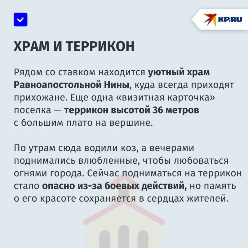 «Надеемся, что проблема с водой решится раньше, чем обмелеет ставок»: жители поселка Пролетар в Донецке переживают за водоем «Надеемся, что проблема с водой решится раньше, чем обмелеет ставок»: жители поселка Пролетар в Донецке переживают за водоем