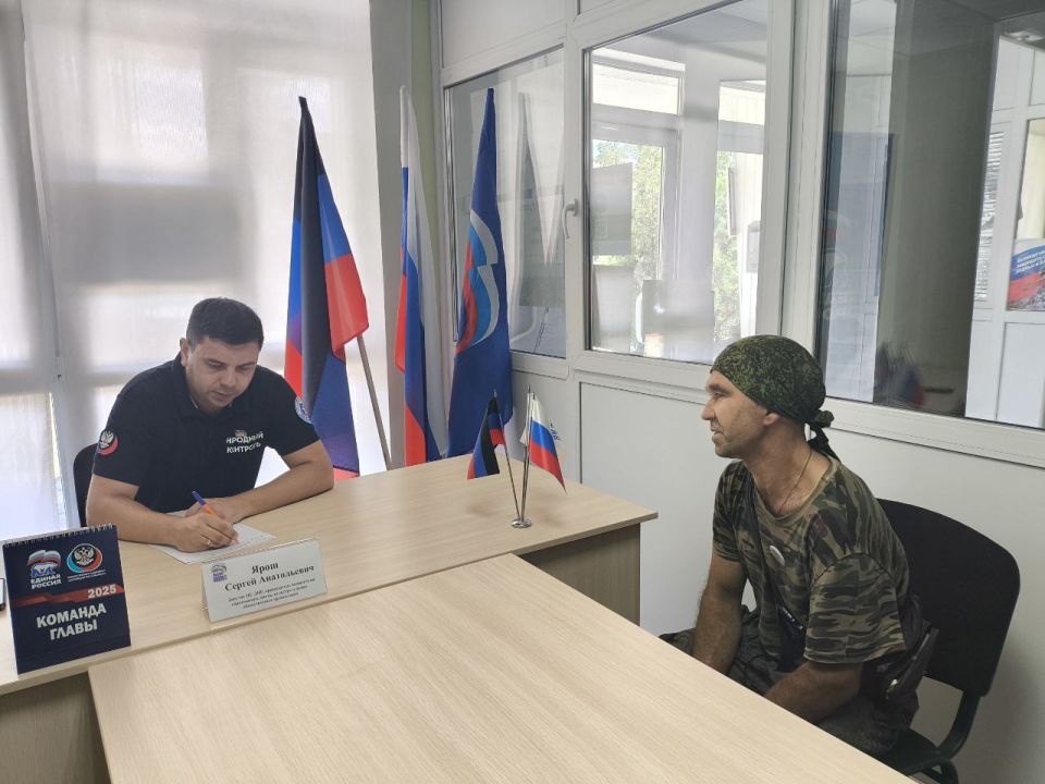 Сергей Ярош (фракция «Единая Россия») провел прием граждан Сергей Ярош (фракция «Единая Россия») провел прием граждан