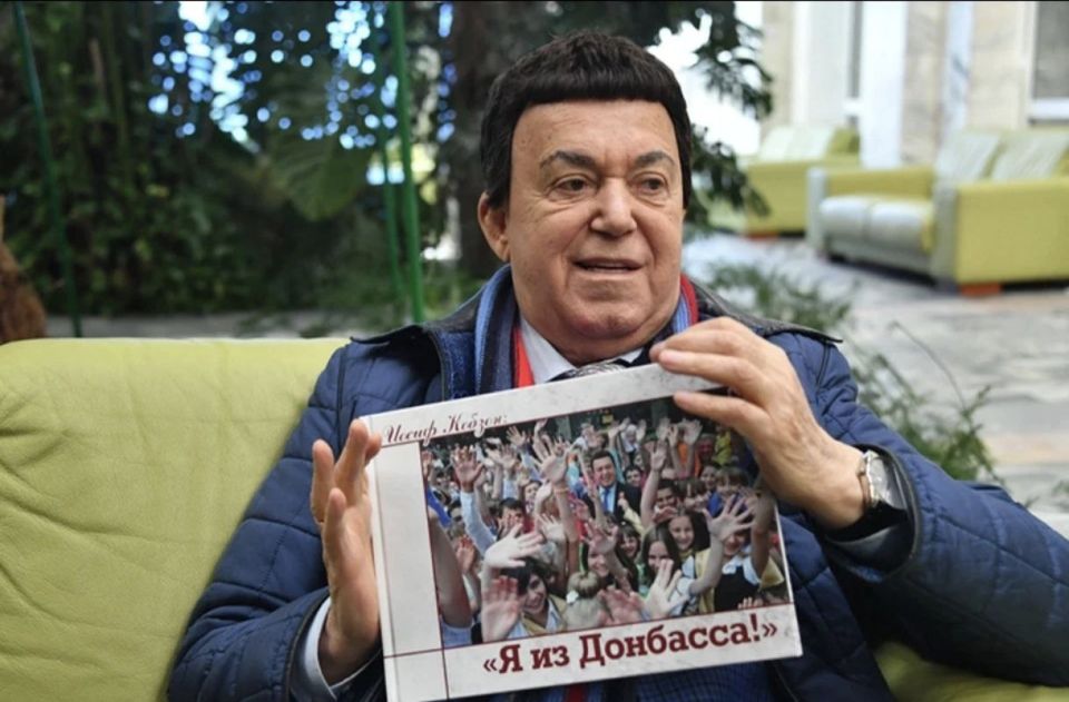 Память легенды.. Иосиф Кобзон: я с гордостью говорю Память легенды.. Иосиф Кобзон: я с гордостью говорю