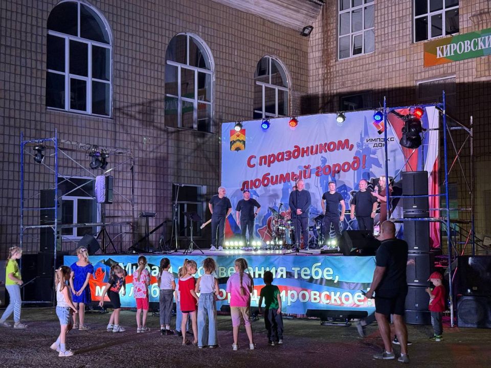В Кировском прошел праздничный концерт ко Дню Шахтера и Дню города В Кировском прошел праздничный концерт ко Дню Шахтера и Дню города