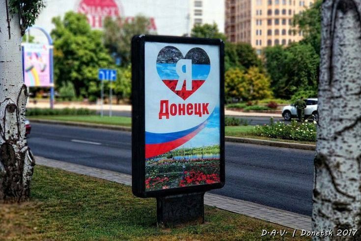 Наталья Никонорова: Поздравляю с Днем города Донецка и с Днем Шахтера! Наталья Никонорова: Поздравляю с Днем города Донецка и с Днем Шахтера!