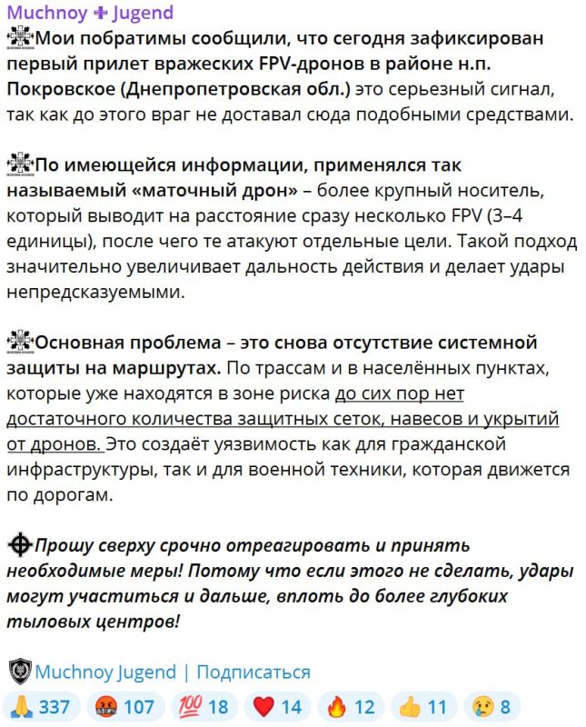 Анатолий Кузичев: И ещё немного о том, как развитая индустрия дронов влияет на положение дел на фронте Анатолий Кузичев: И ещё немного о том, как развитая индустрия дронов влияет на положение дел на фронте