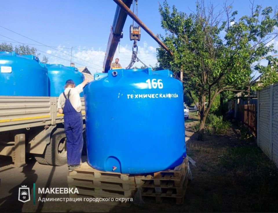 В Макеевке продолжаются работы по установке ёмкостей для разбора воды В Макеевке продолжаются работы по установке ёмкостей для разбора воды