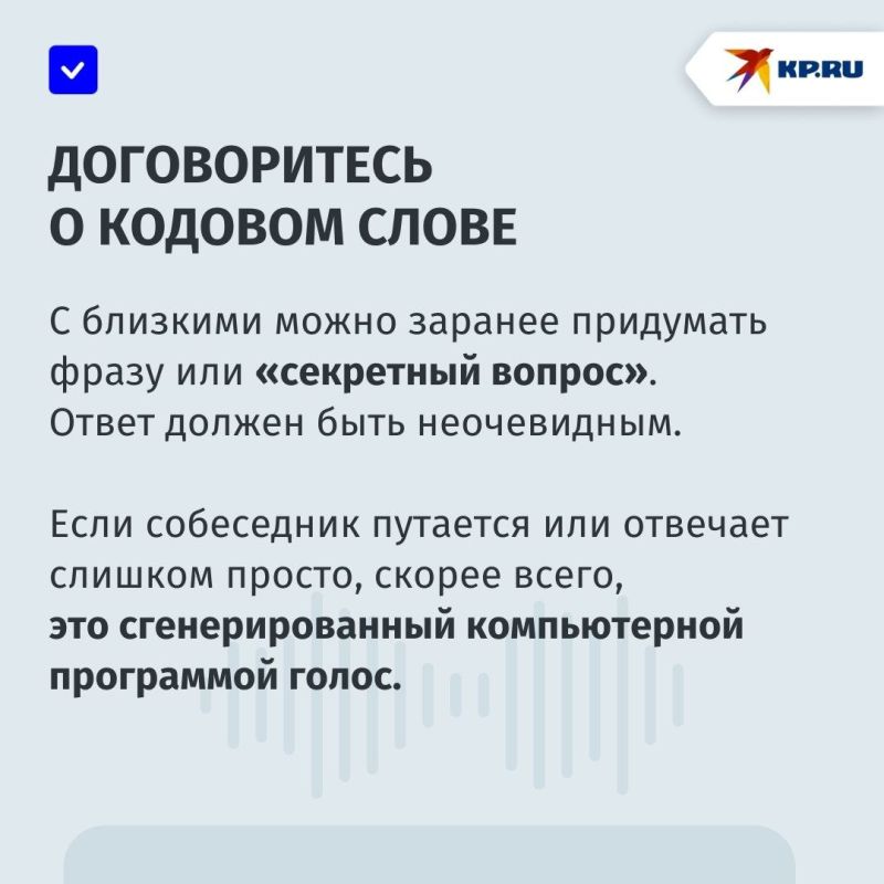 Могут подделать лицо и даже голос: мошенники используют нейросети, чтобы выманить деньги у жителей ДНР Могут подделать лицо и даже голос: мошенники используют нейросети, чтобы выманить деньги у жителей ДНР