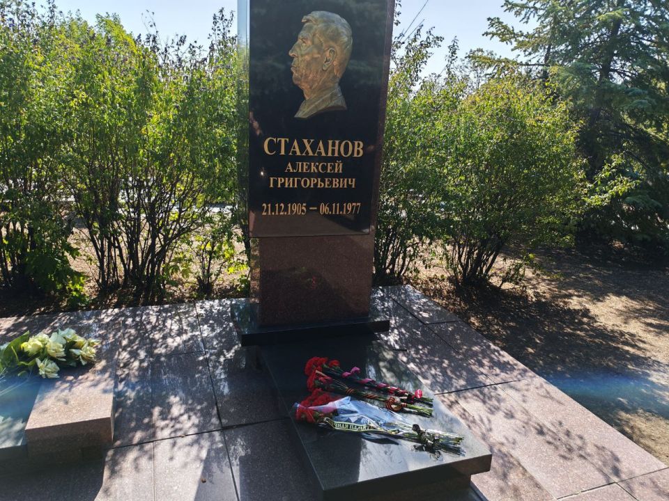 Возложение цветов к памятнику А.Г. Стаханова в честь Дня Шахтёра Возложение цветов к памятнику А.Г. Стаханова в честь Дня Шахтёра