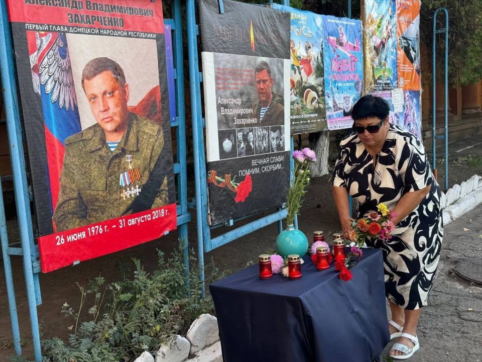 Сегодня, сотрудники Зугрэсского городского Дворца культуры и жители города почтили память первого Главы Донецкой Народной Республики А. В. Захарченко Сегодня, сотрудники Зугрэсского городского Дворца культуры и жители города почтили память первого Главы Донецкой Народной Республики А. В. Захарченко