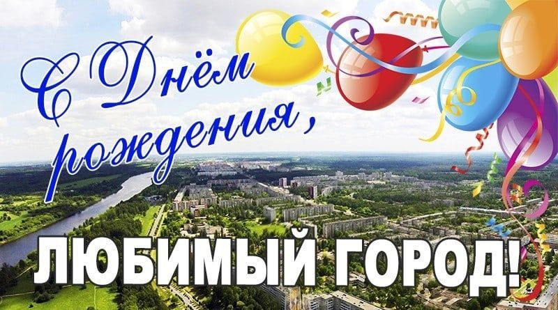 Уважаемые работники угольной промышленности, ветераны отрасли! Уважаемые работники угольной промышленности, ветераны отрасли!