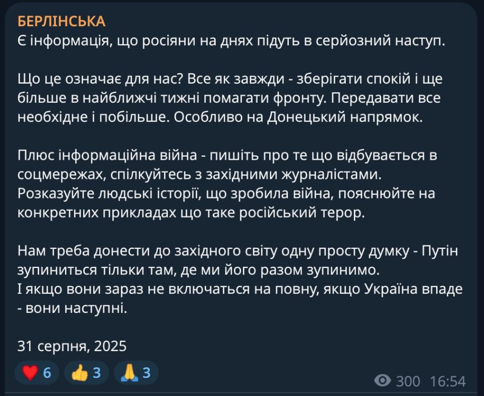  :  ,     Victory drones,     