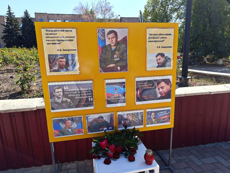 В Амвросиевке почтили память Александра Захарченко В Амвросиевке почтили память Александра Захарченко